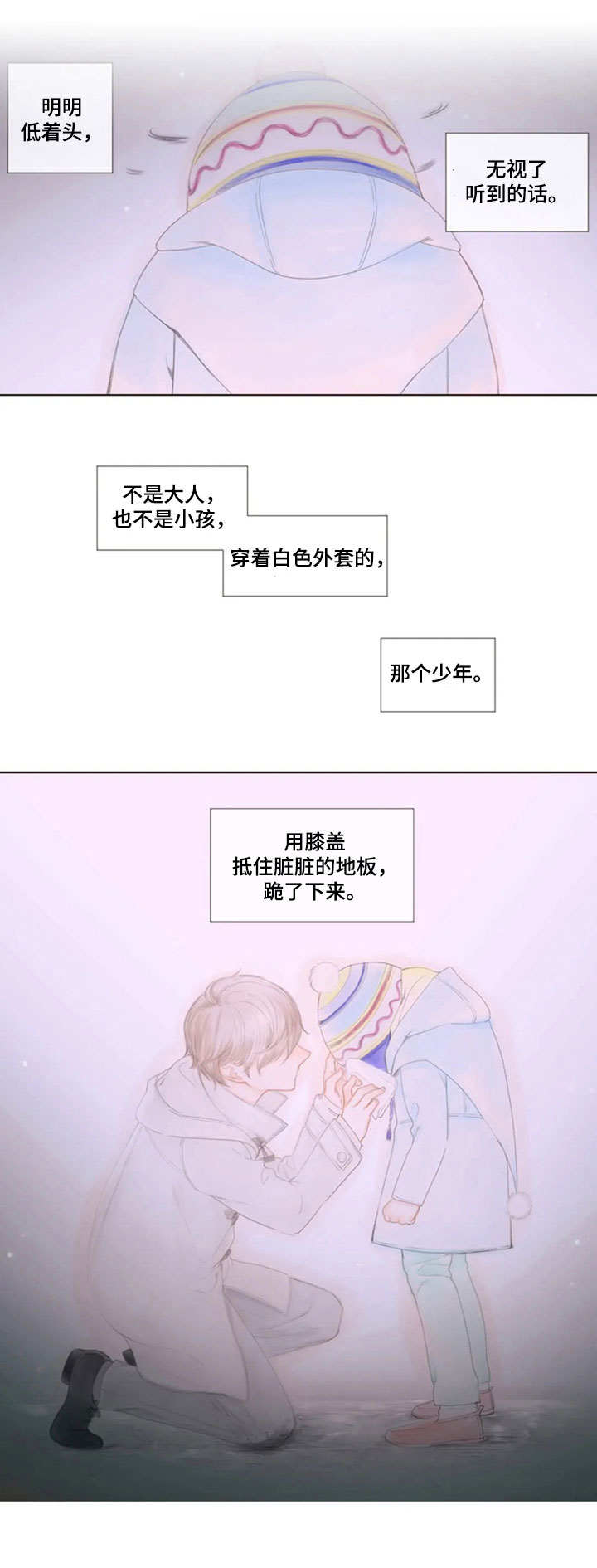 第14话2