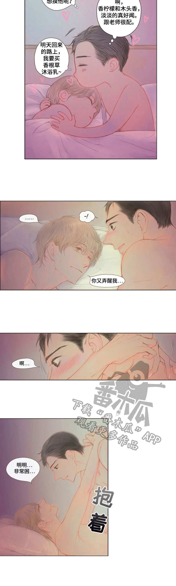 第14话6