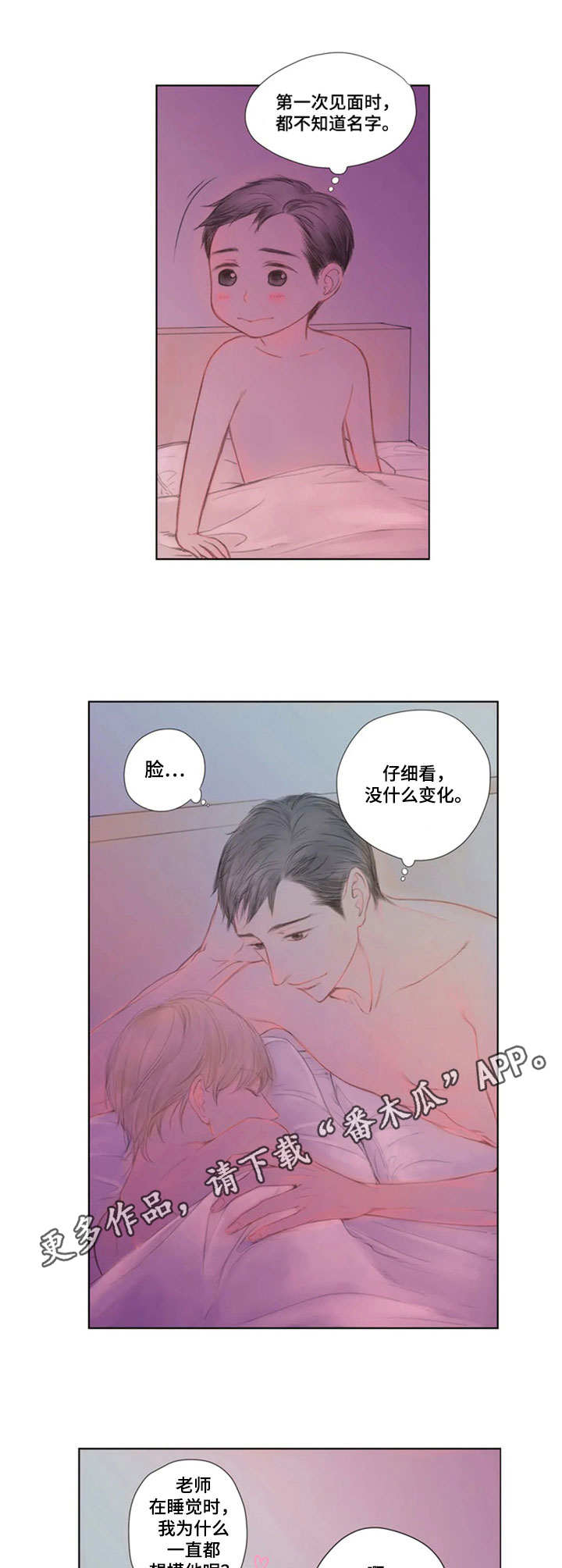 第14话5