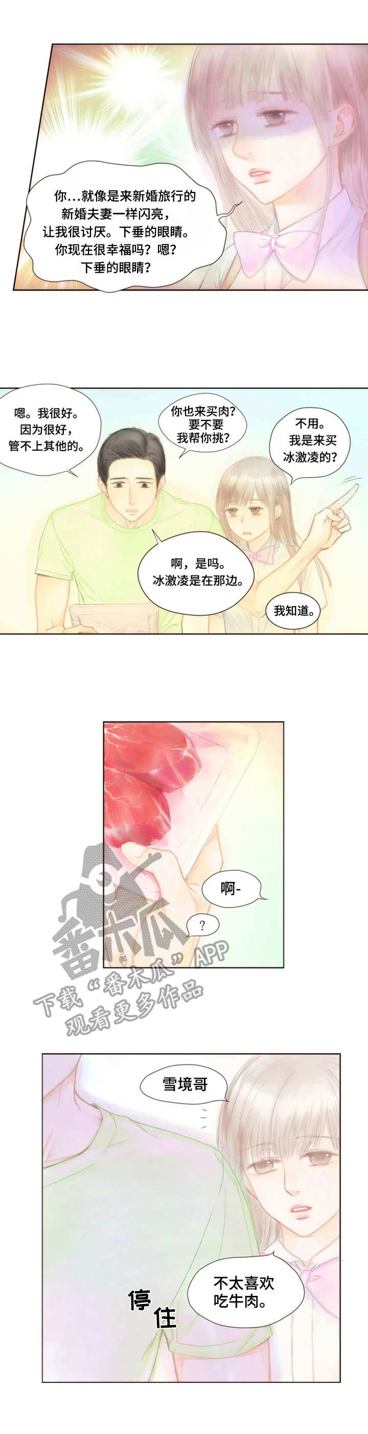 第13话0