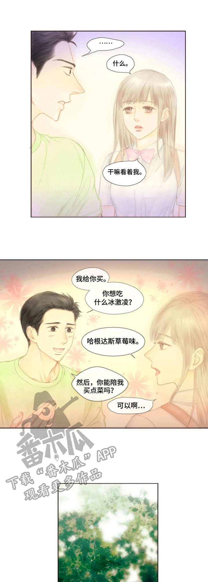 第13话1