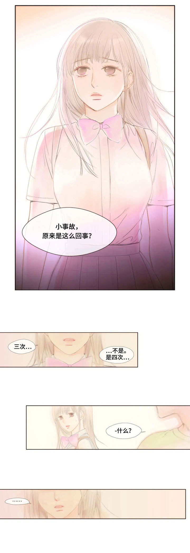第13话8