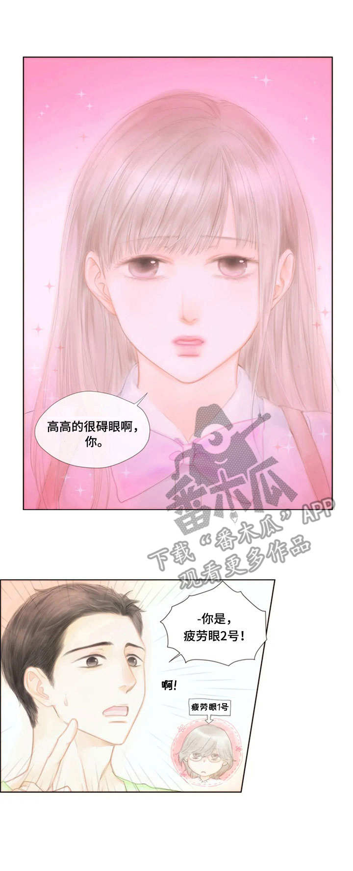 第12话11
