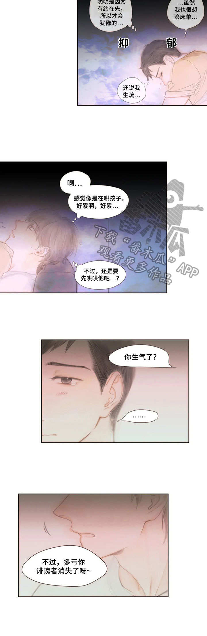 第12话6