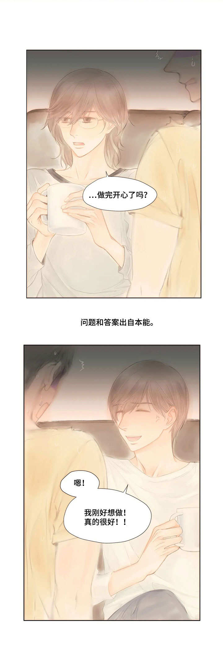 第12话0