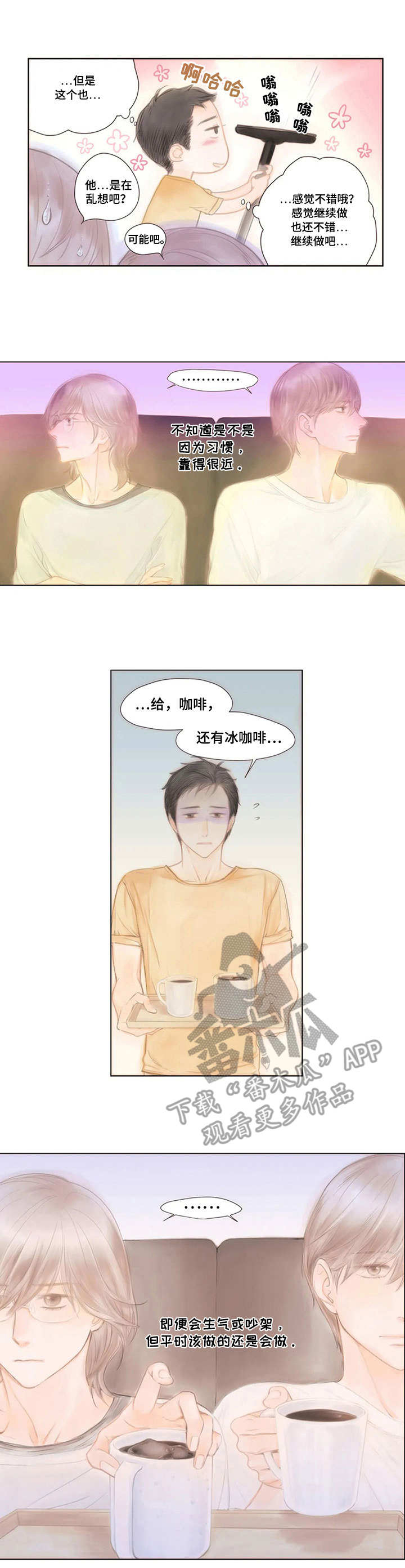 第11话9