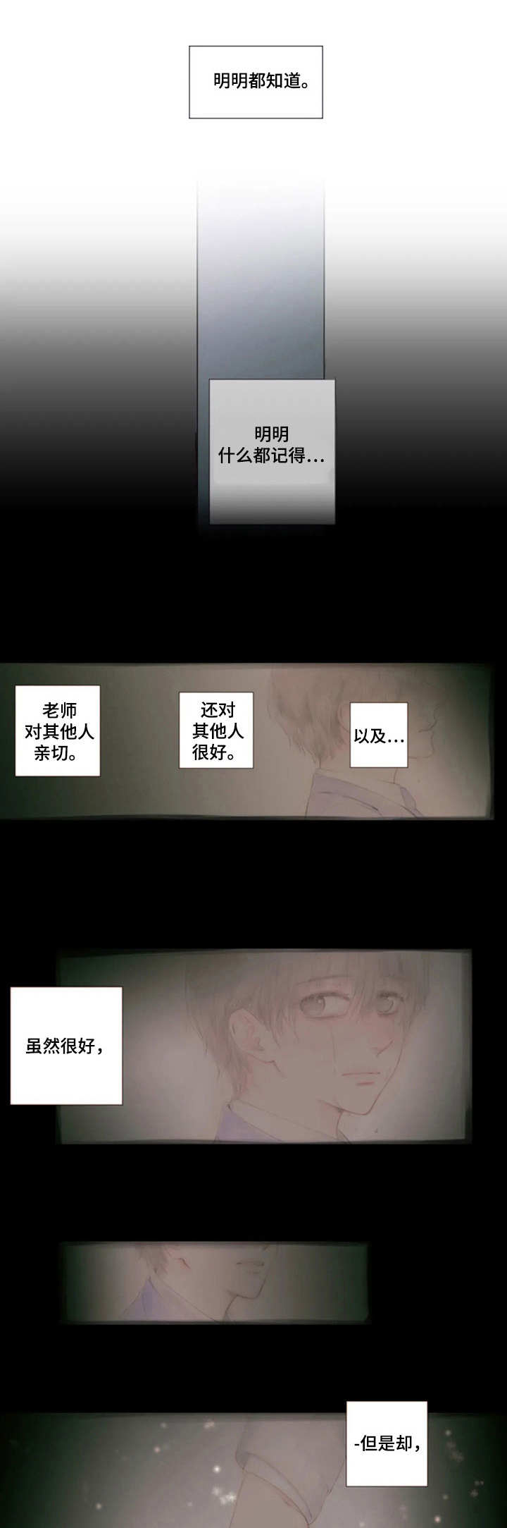第11话0