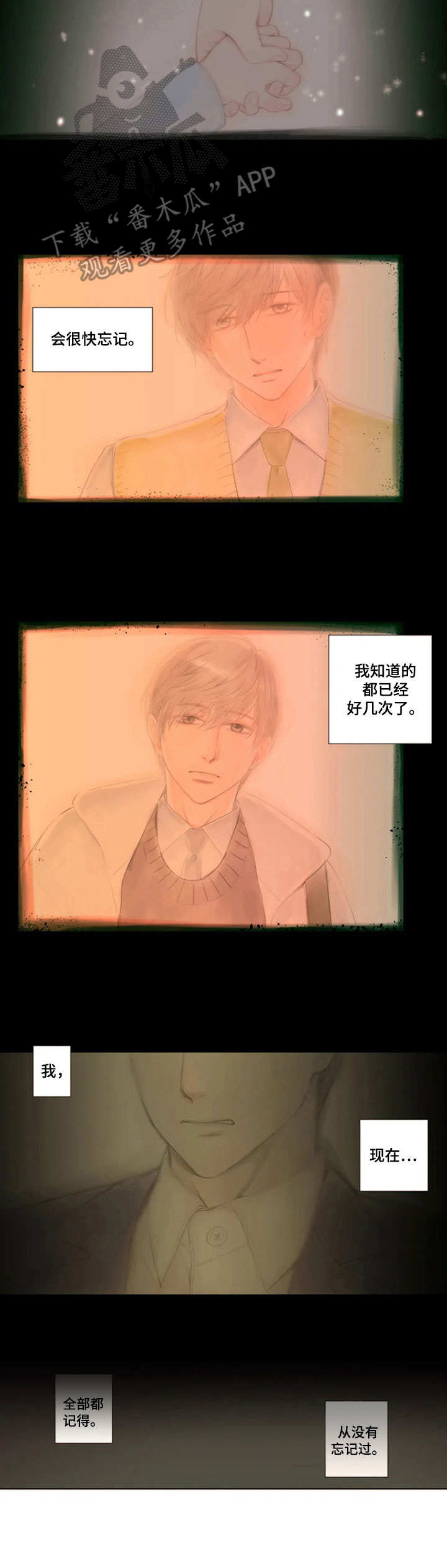 第11话1
