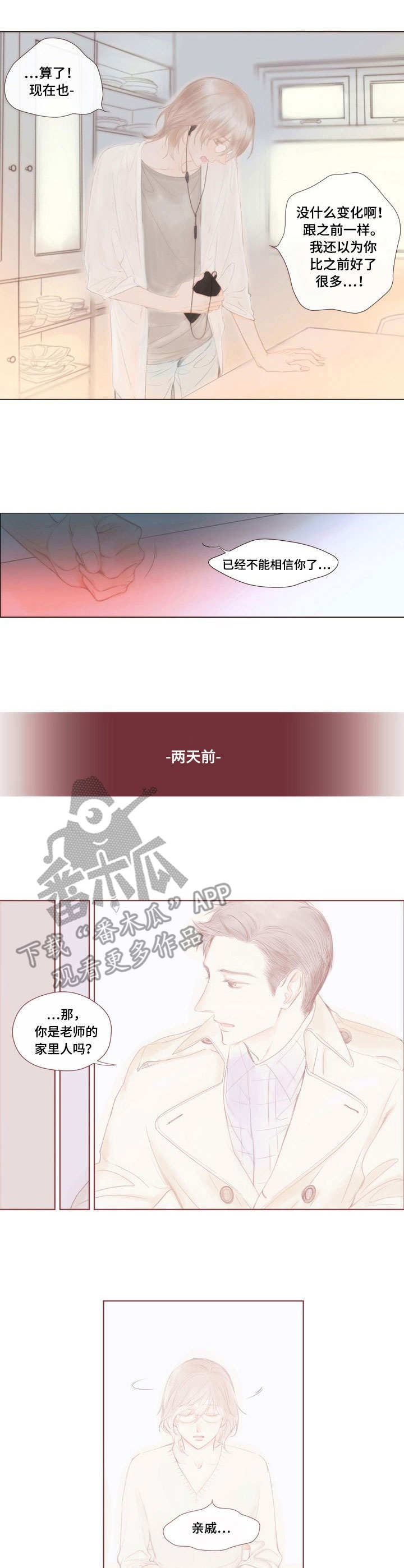 第10话1