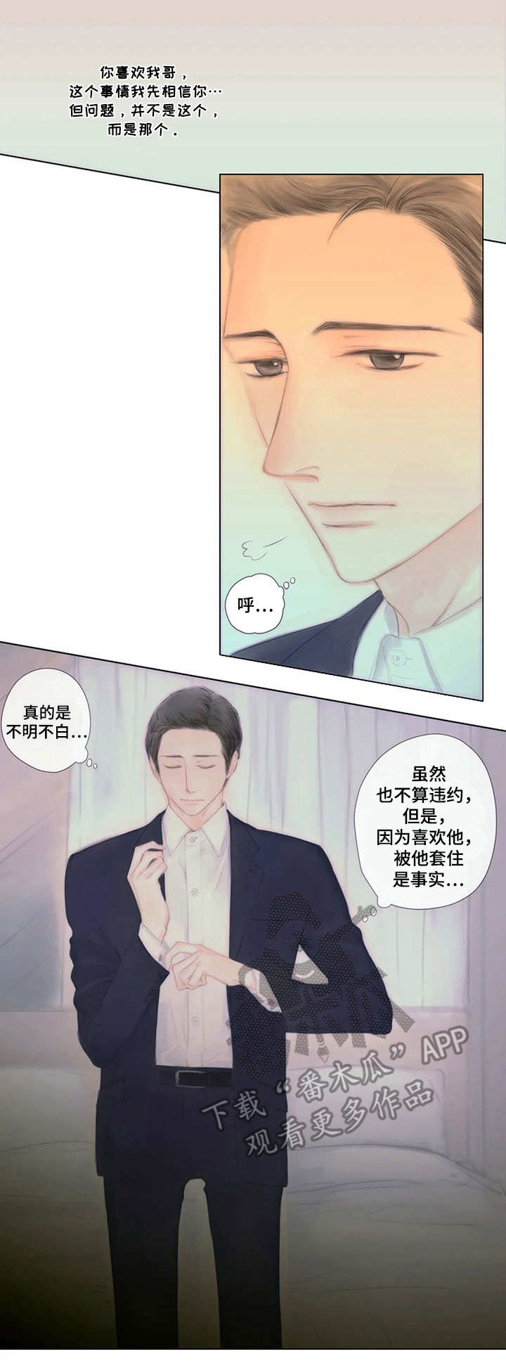 第10话9