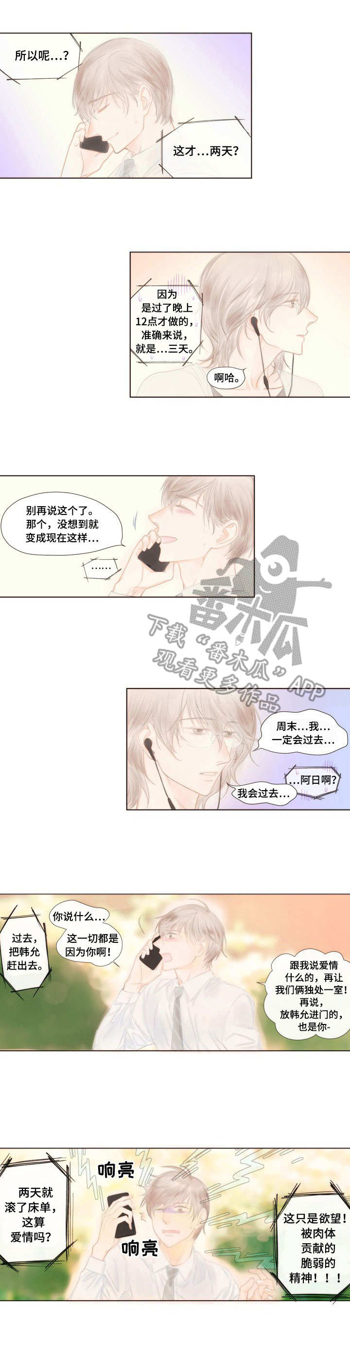 第10话0