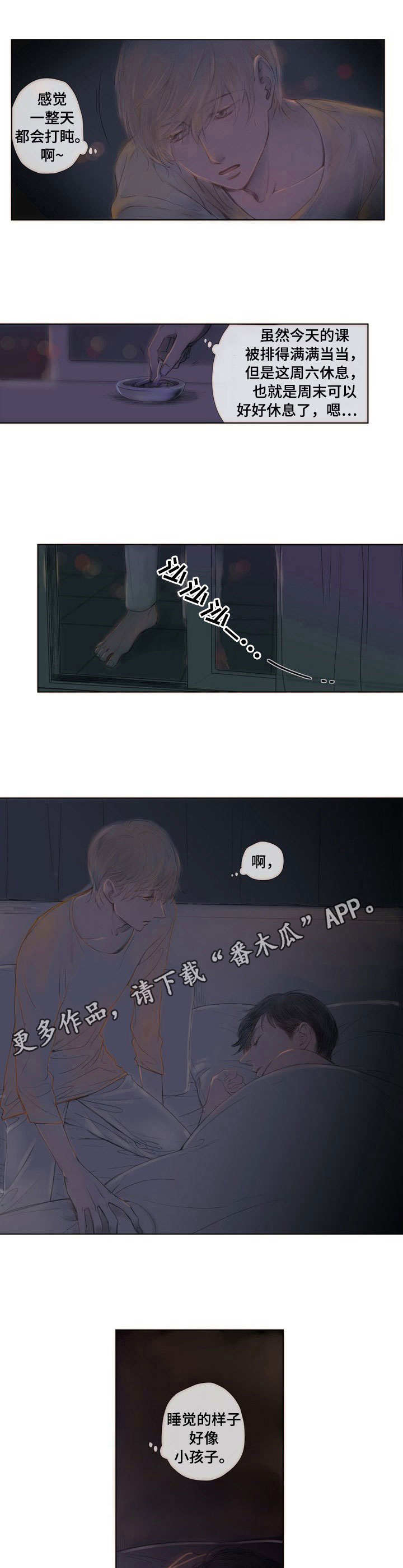 第9话3