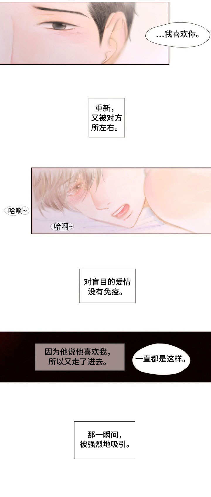 第9话1