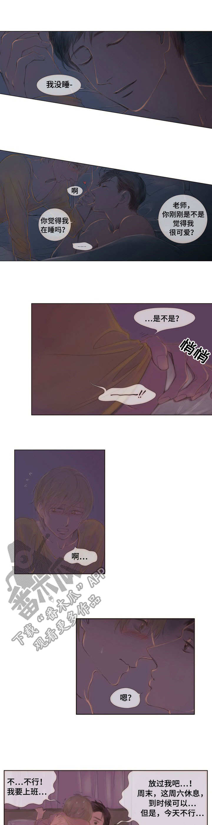 第9话5