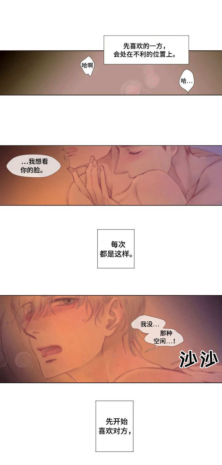 第9话0