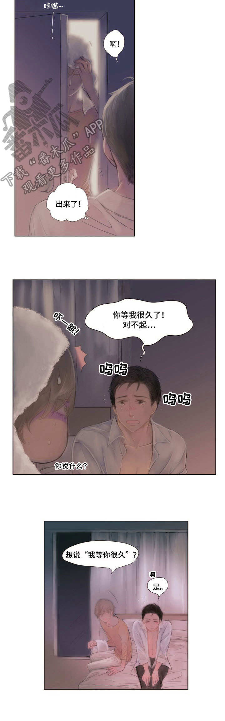 第8话4