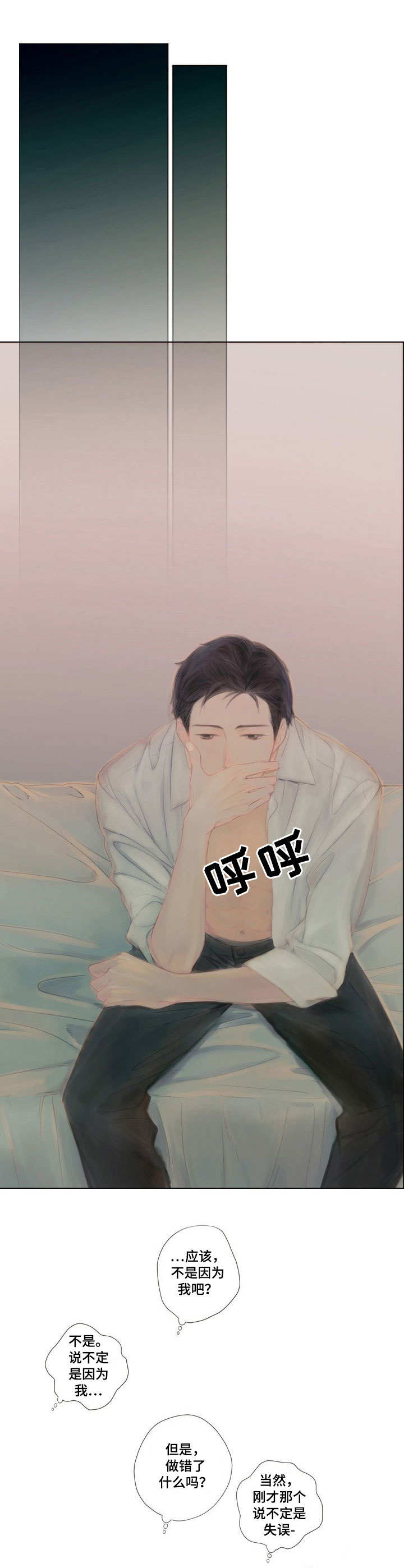 第8话2