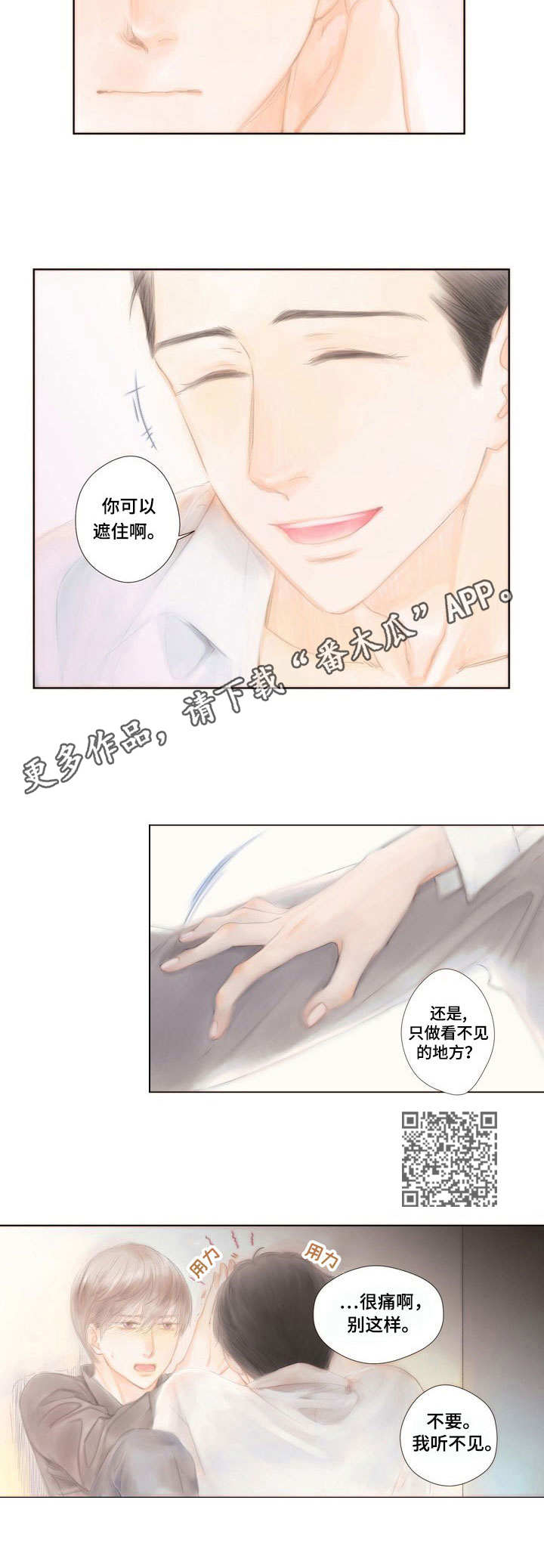 第7话4