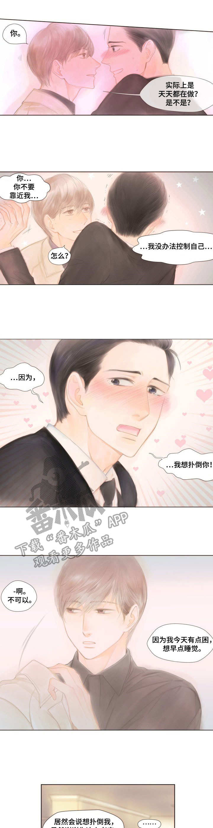 第6话5