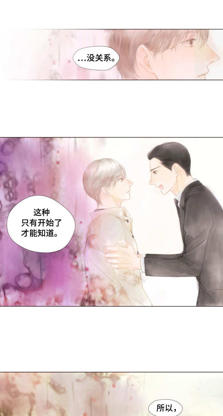 第6话0