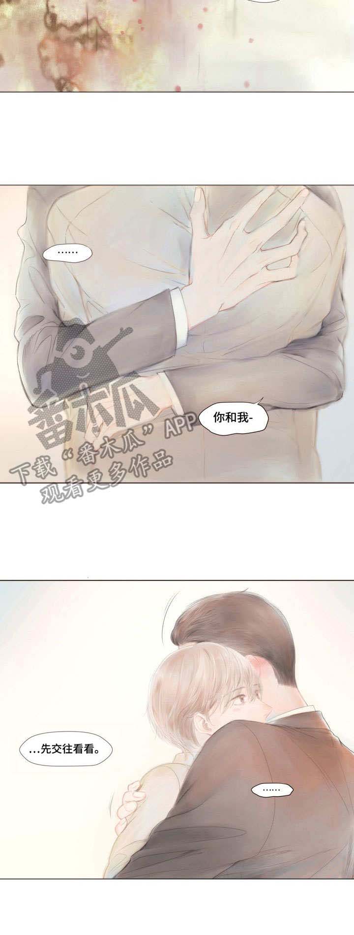 第6话1