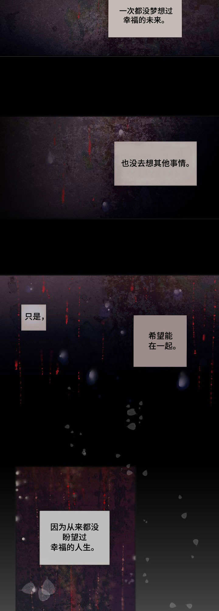 第5话9
