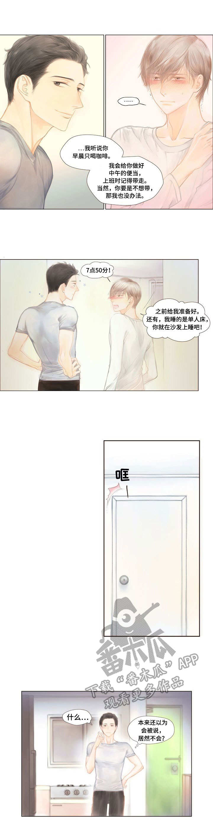 第4话2