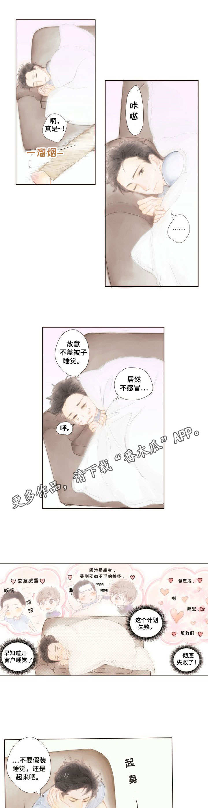 第4话6