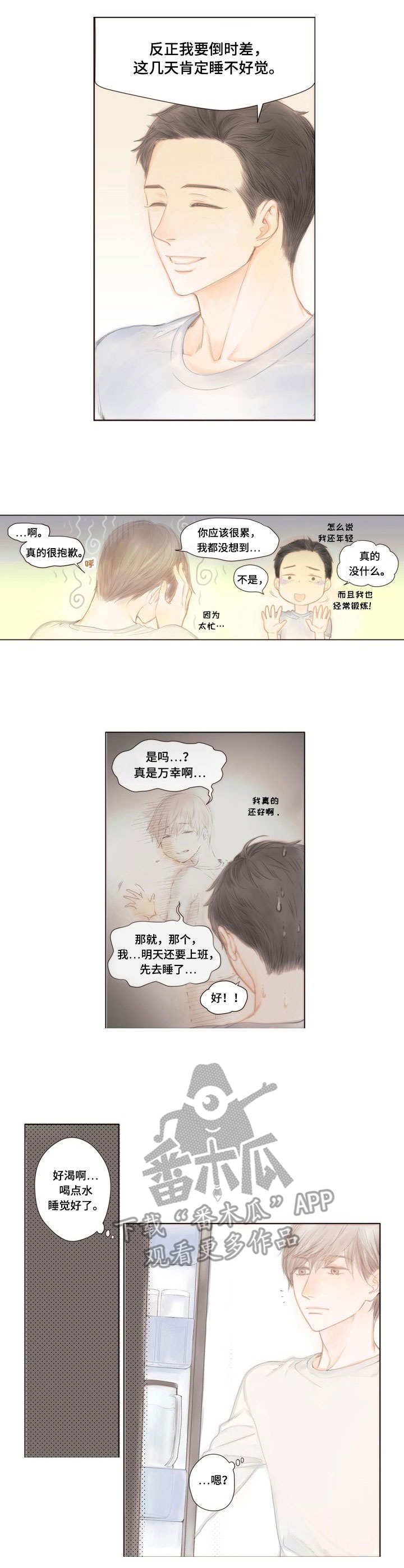 第3话7