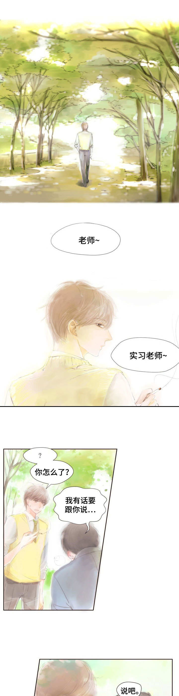 第1话0