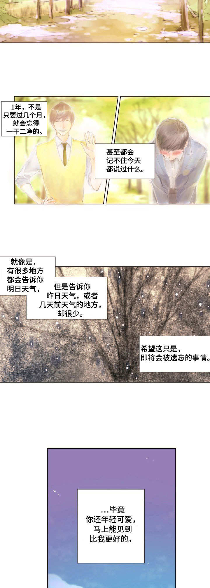 第1话5