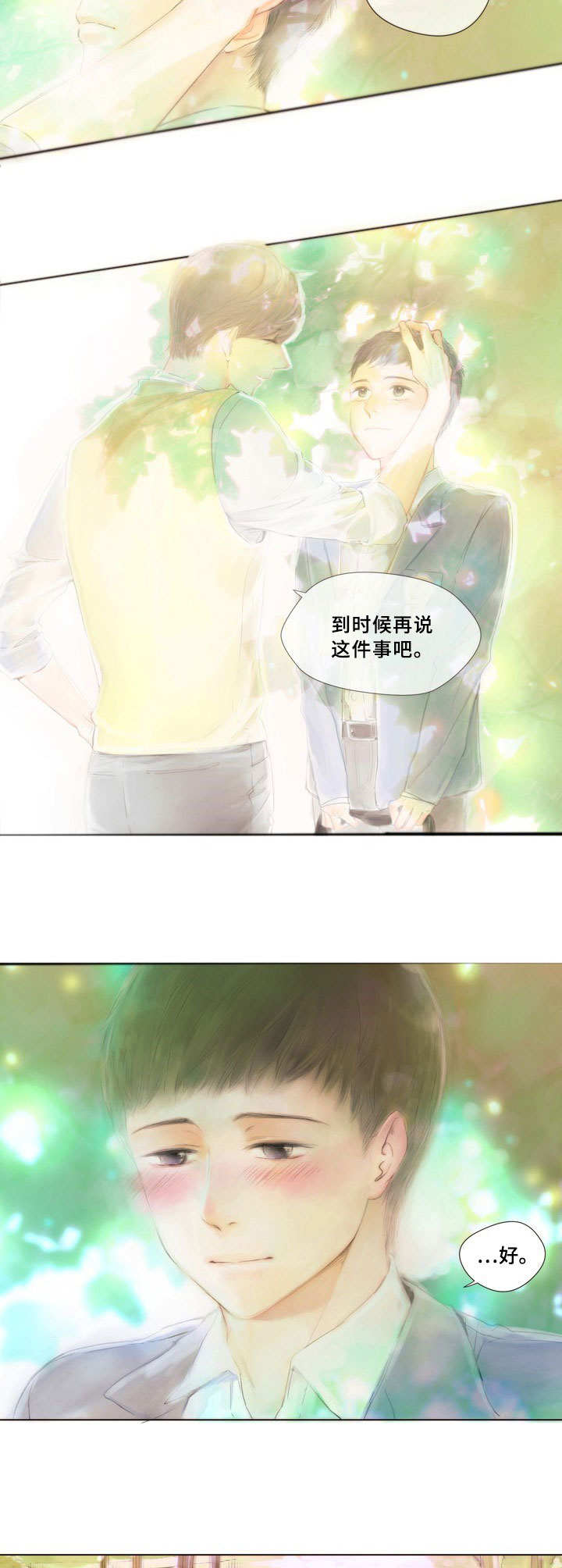 第1话4