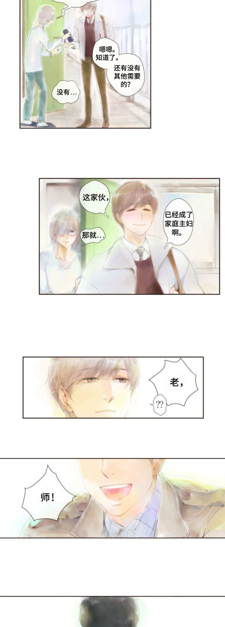 第1话8