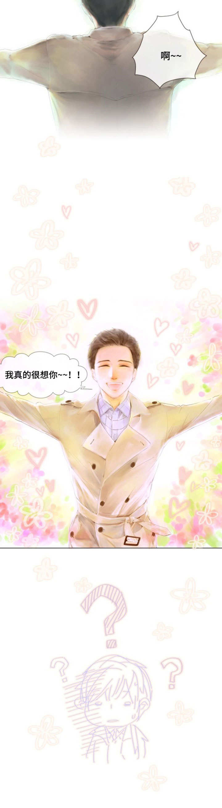 第1话9