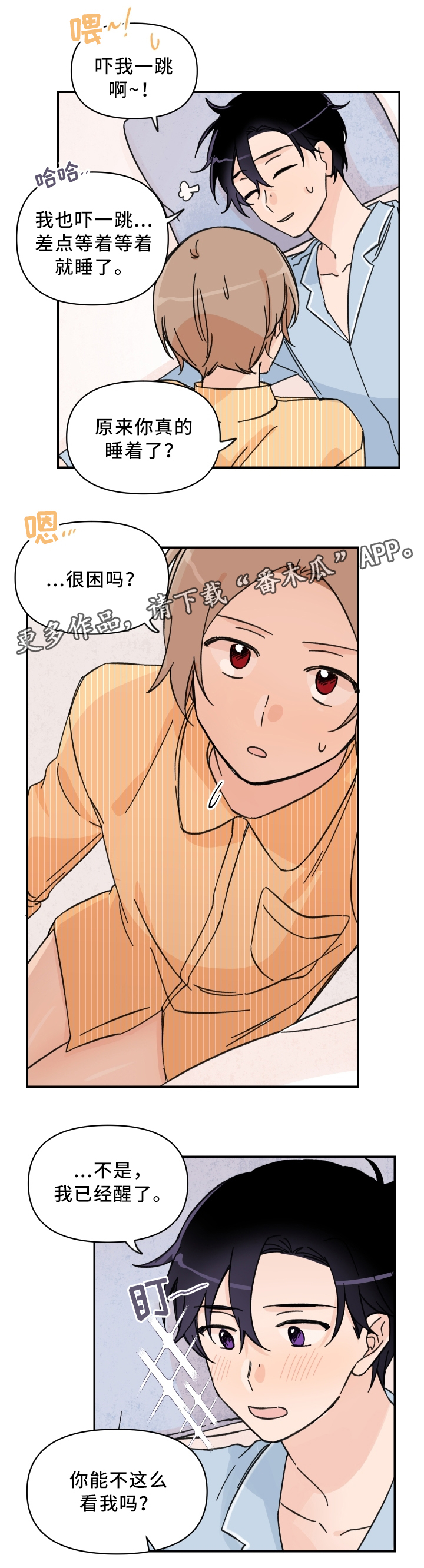 第64话3