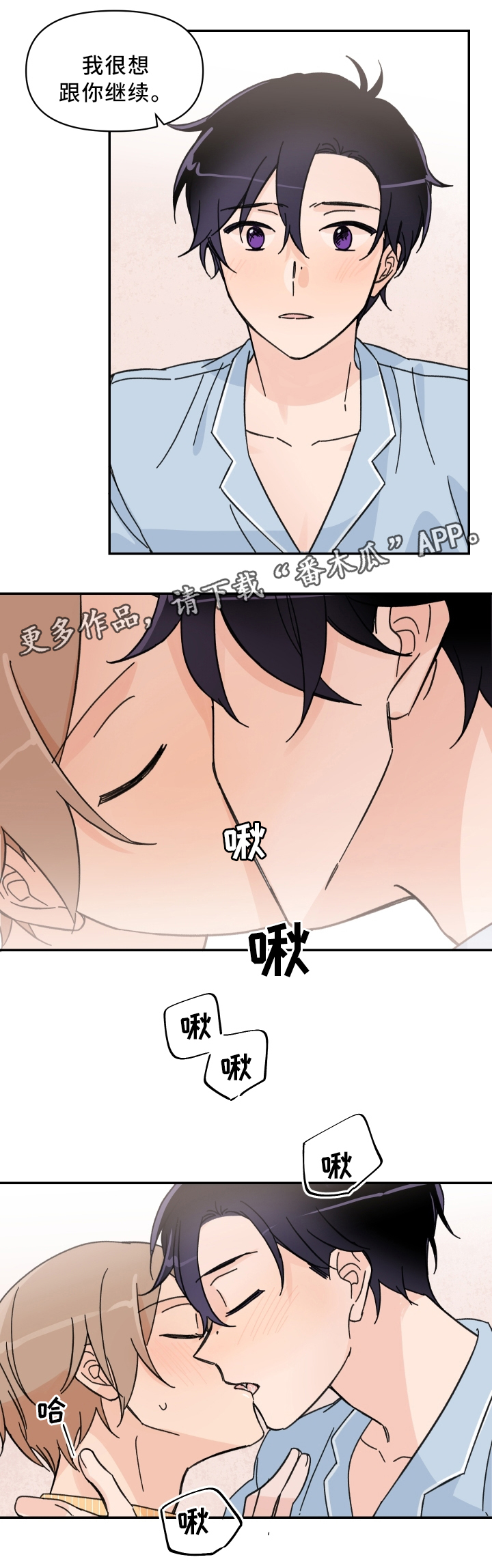 第64话8