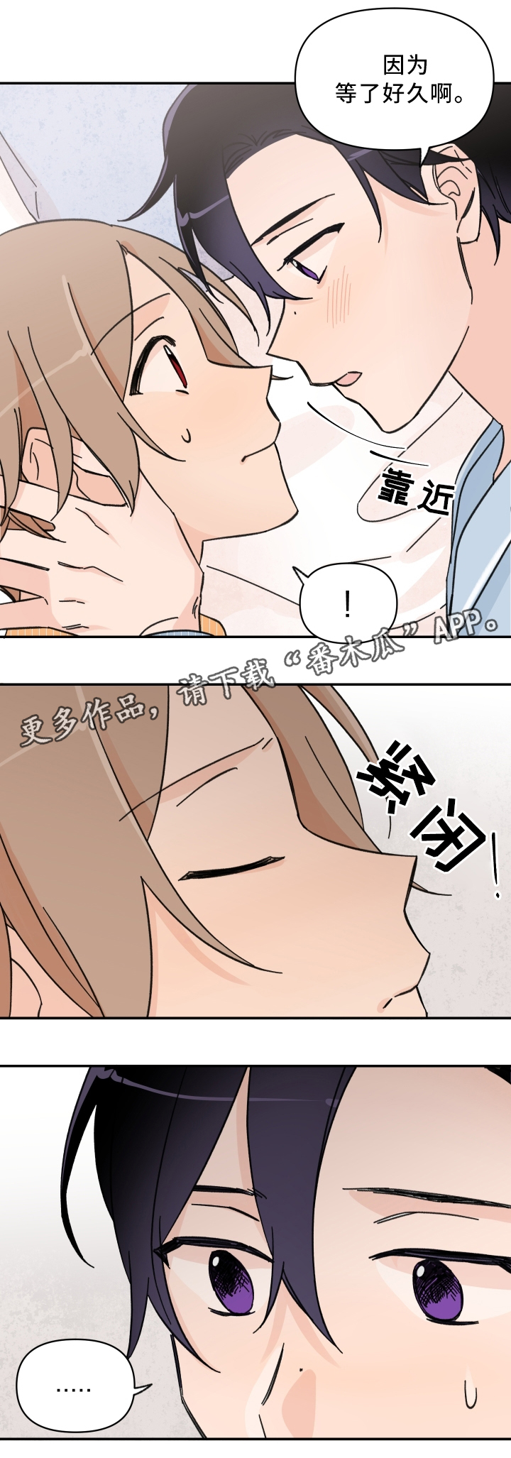 第64话4