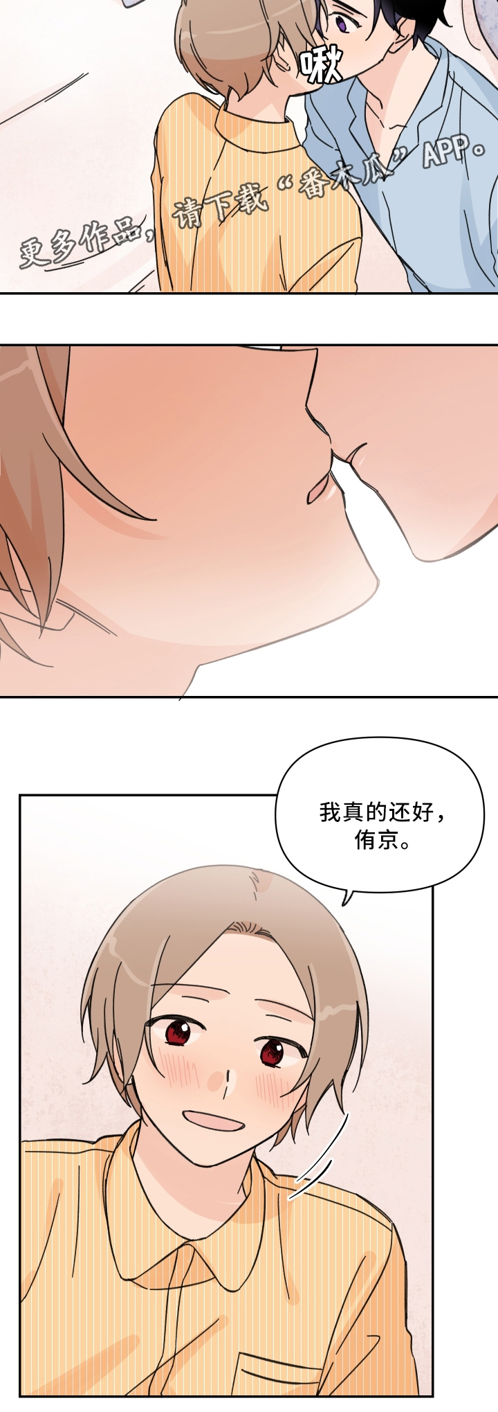 第64话7