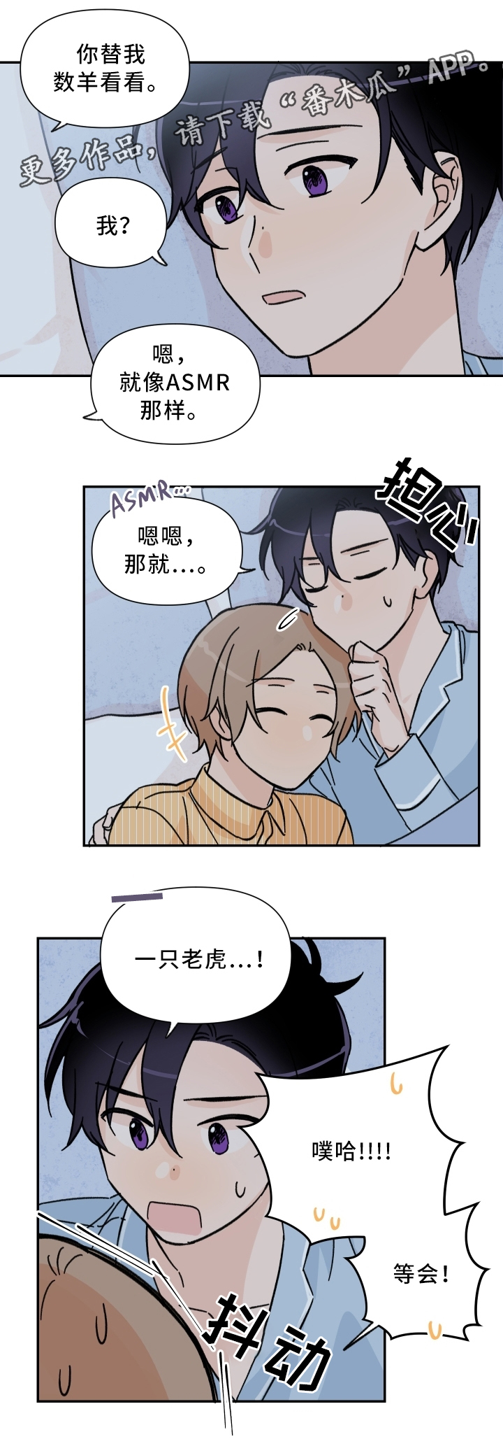 第63话3