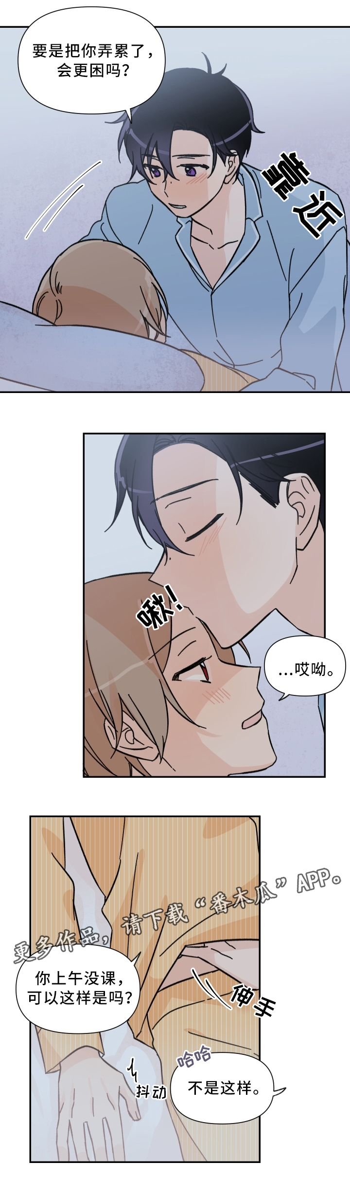 第63话5