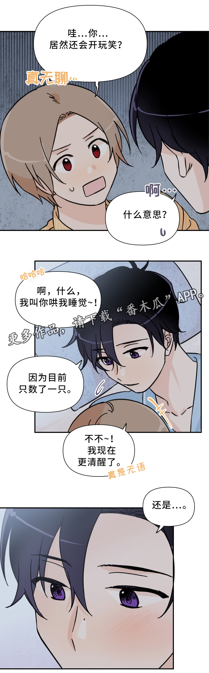 第63话4