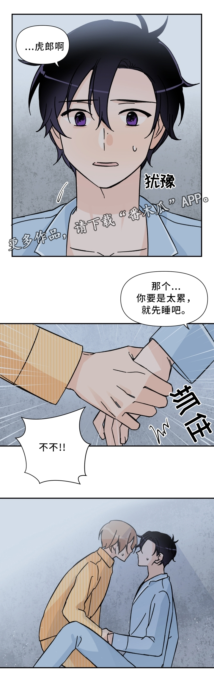 第63话10