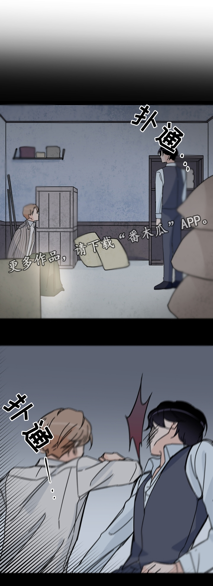 第63话7