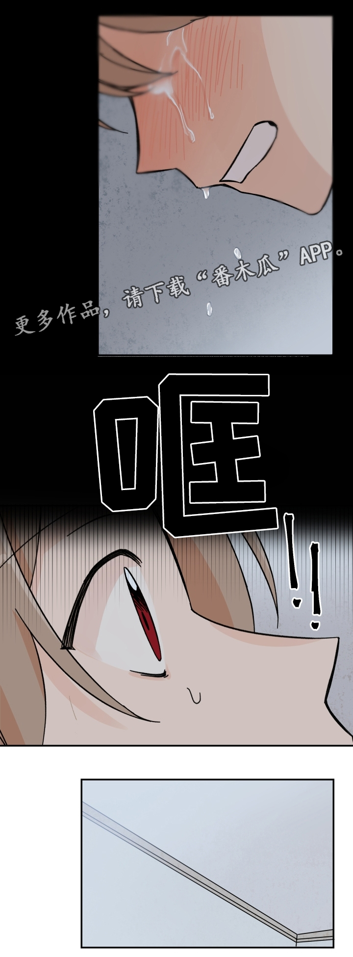 第63话8