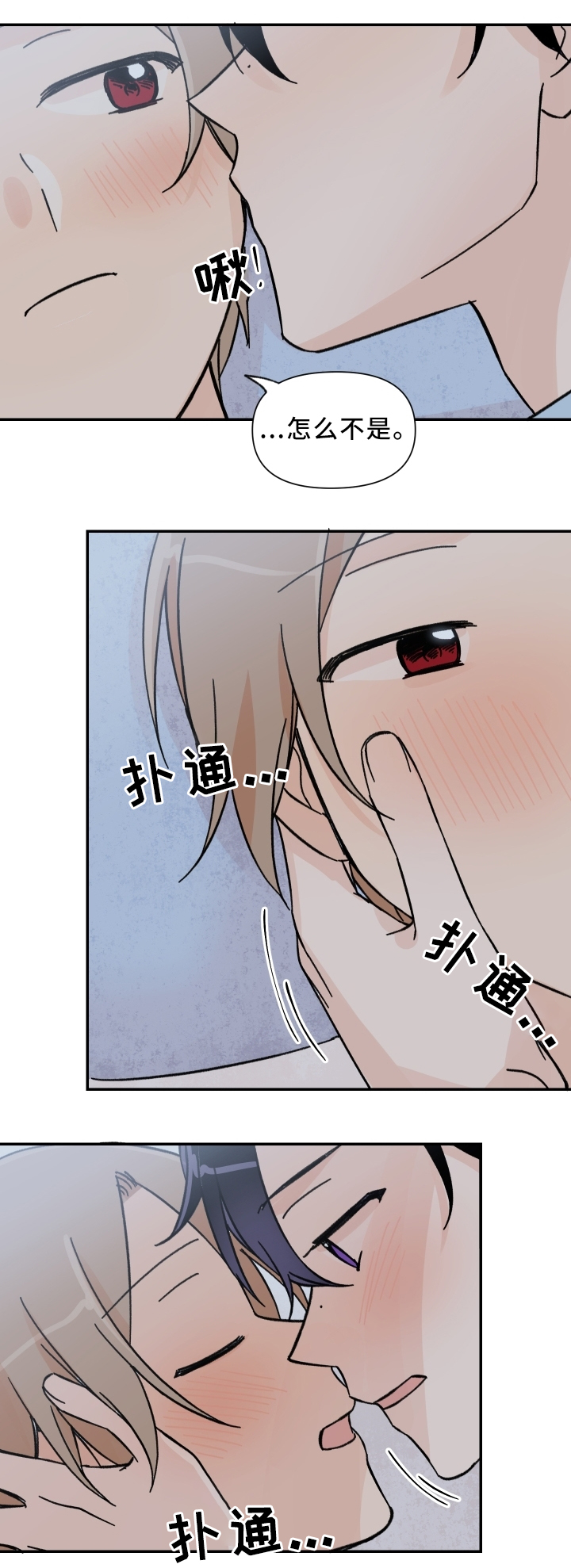 第63话6