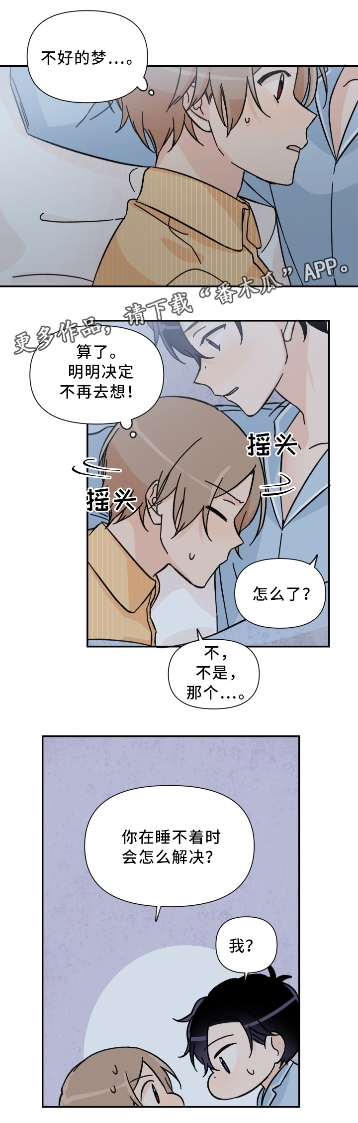 第63话1