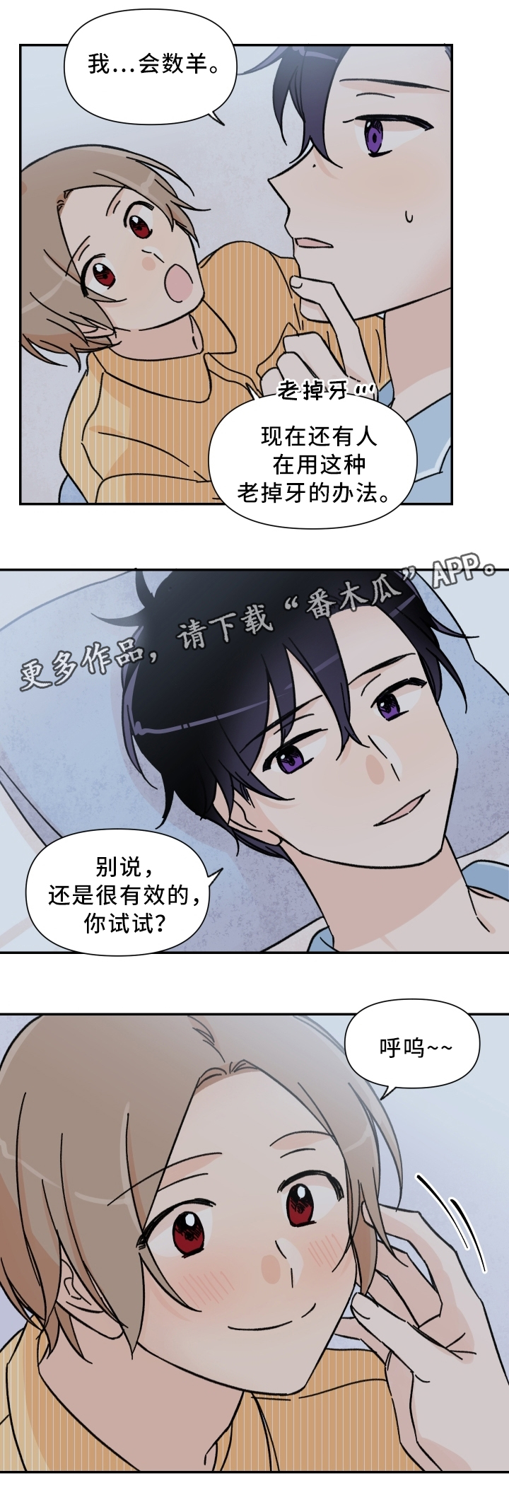 第63话2