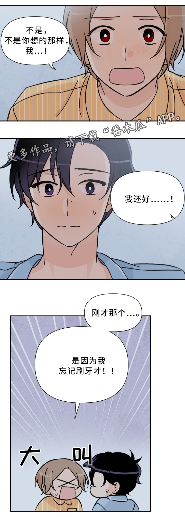 第63话11