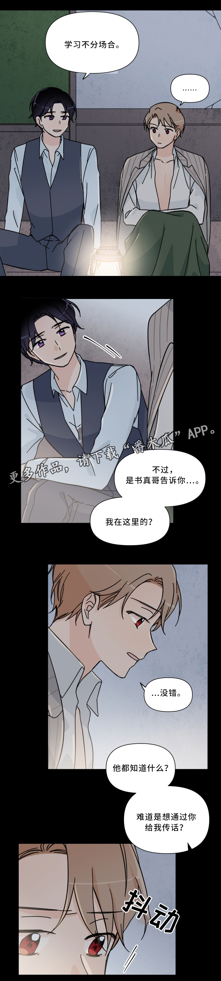 第61话5
