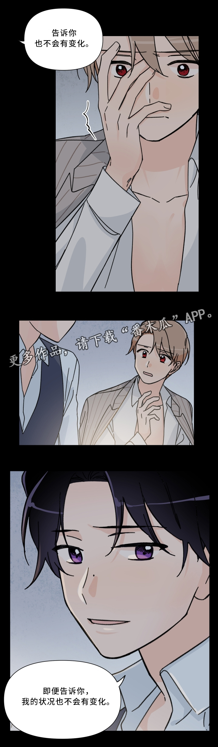 第61话8